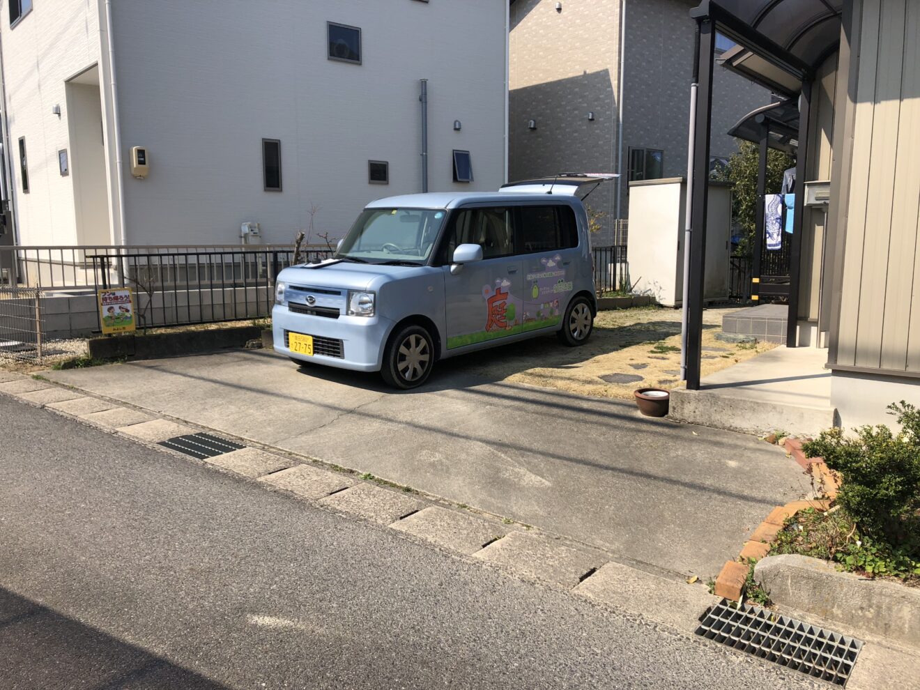 写真：拡張前の駐車場01 - 福田造園の施行事例（愛知県みよし市）