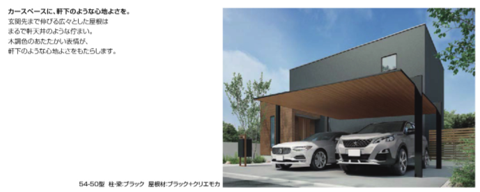 SC 木調色